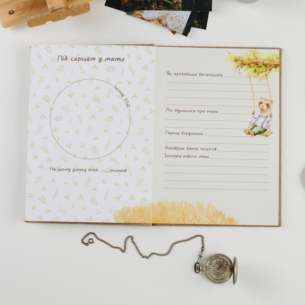 Дитяча метрика у обкладинці з тканини Тернополь - изображение 7