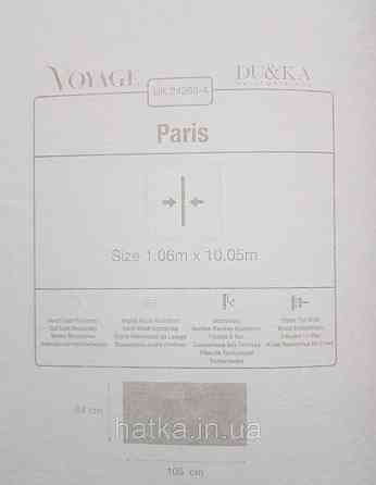Шпалери вінілові на флізеліні гарячого тиснення DU&KA 1.06х10 вензель основа під штукатурку сірі коричневі Київ