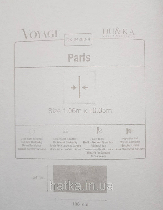 Шпалери вінілові на флізеліні гарячого тиснення DU&KA 1.06х10 вензель основа під штукатурку сірі коричневі Київ - фото 4