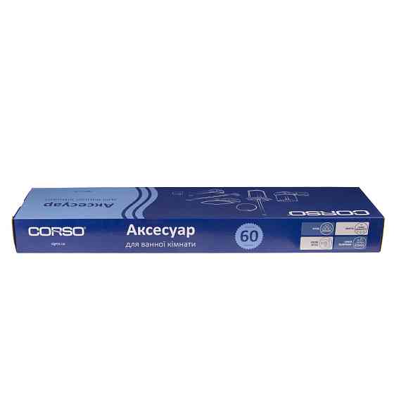 Держатель для полотенец COMO 600×110×30мм двойной CORSO (9681101) Киев