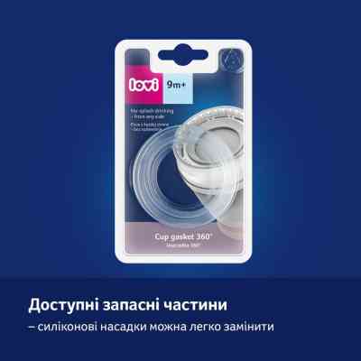 Поїльник-непроливайка Lovi 360 250 мл Night&amp;Day Fox (1/611) Вінниця