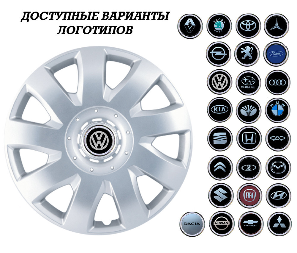 Автомобільні модельні ковпаки R15 Audi 311 4шт, SJS, сріблясті Київ - фото 2