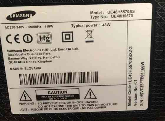 Телевизор: Samsung 48