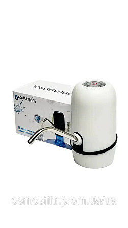Помпа для воды электрическая AQUADEVICE (R9 white) Киев - изображение 3