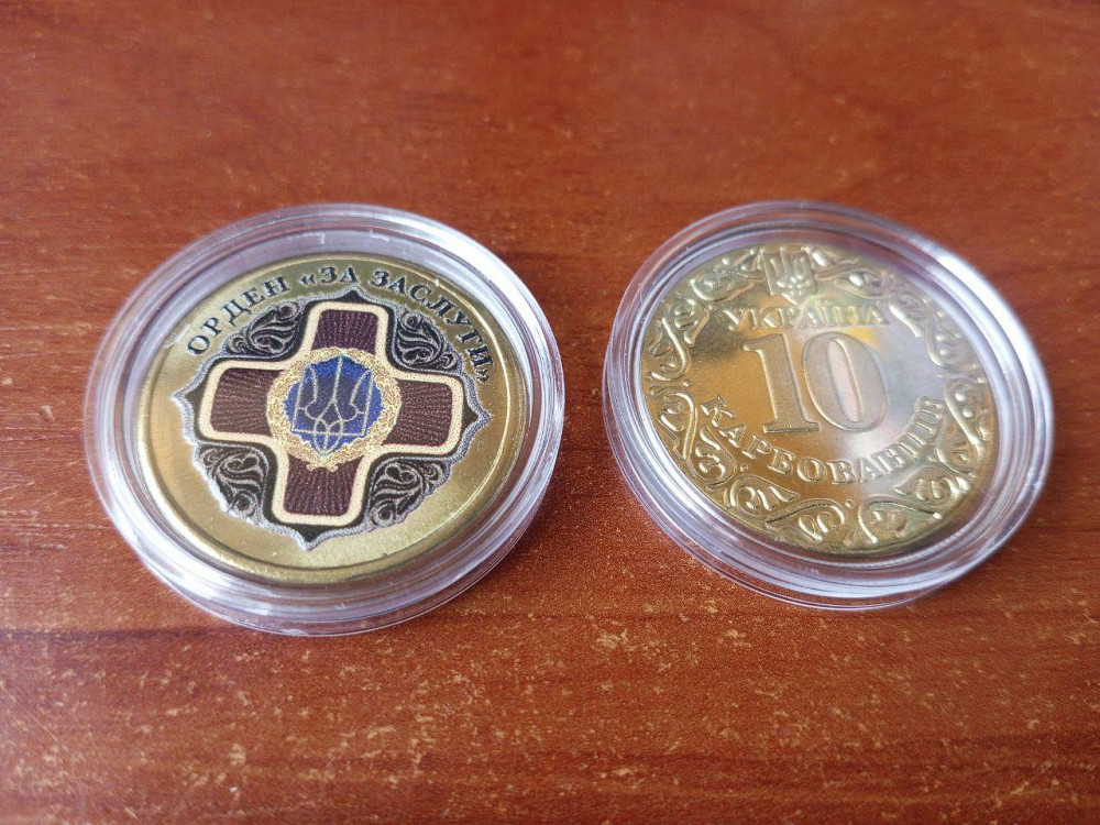 Україна 10 карбованців ОРДЕН ЗА ЗАСЛУГИ Полтава - изображение 1
