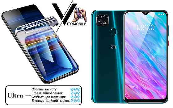 Поліуретанова плівка Ultra для ZTE Blade 20 Smart – мінімальна товщина, максимальний захист! Київ