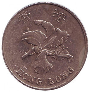 Монета 5 доларів. 1998 рік, Гонконг.. (БР) Полтава - фото 1