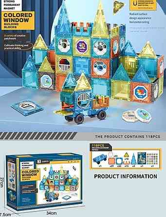 Магнитный конструктор 118 деталей. Харьков