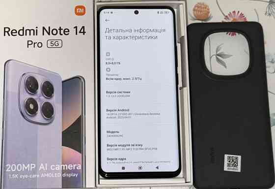 Новый Redmi Note 14 Pro 5G 8/256. Харьков