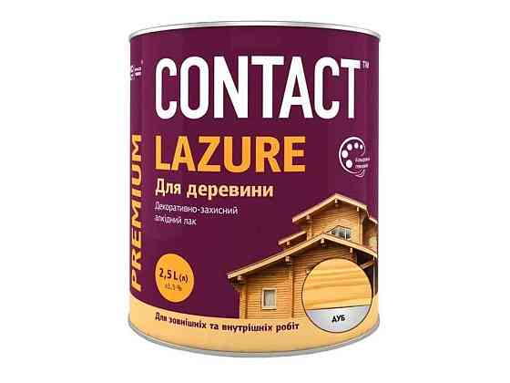 Лазур 2,5л для деревини Дуб ТМ CONTACT Киев