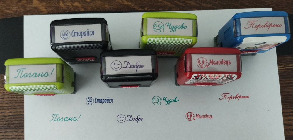 Набір штампів Shiny "Оцінки" для садка і школи  6 шт Київ - фото 1