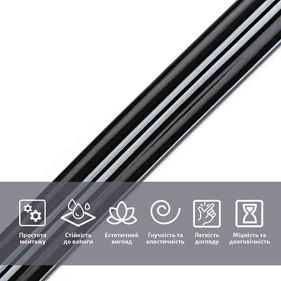 Молдинг чорний декоративний Київ