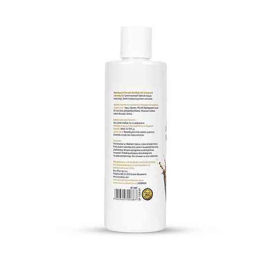 2в1 лубрикант та масажний гель - MyLove Aroma Series Intim&Massage Whisky, 300 мл Sex Aura Київ
