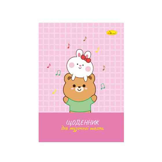 Дневник для музыкальной школы 
