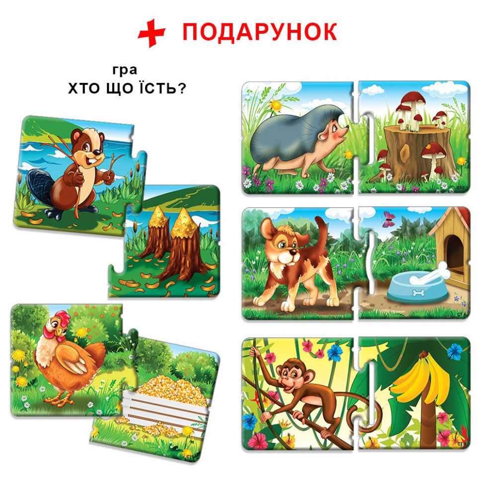 Дитяча настільна гра "Транспорт. Спецмашини" 81152, 12 карток Вінниця - фото 9