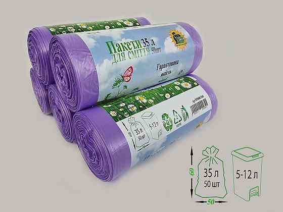 Пакет для мусора 35литров (50шт HD) Супер Торба фиолетовый (1 рул) Харьков