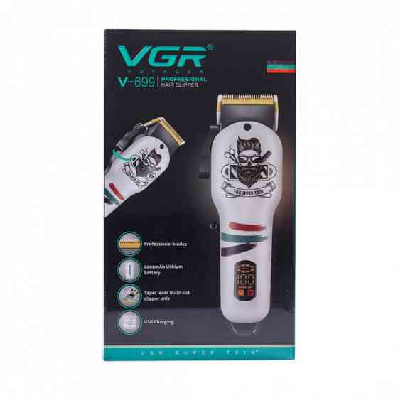 Малошумна машинка для стрижки волосся VGR V-699, Машинка для стрижки волосся з мотором FG-56 Київ