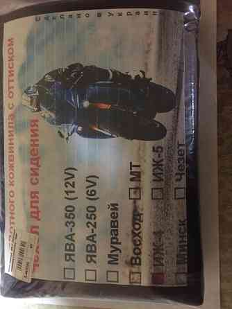 Чохол сидіння ІЖ 4 (щільний шкірвініл з відбитком) IGR Киев