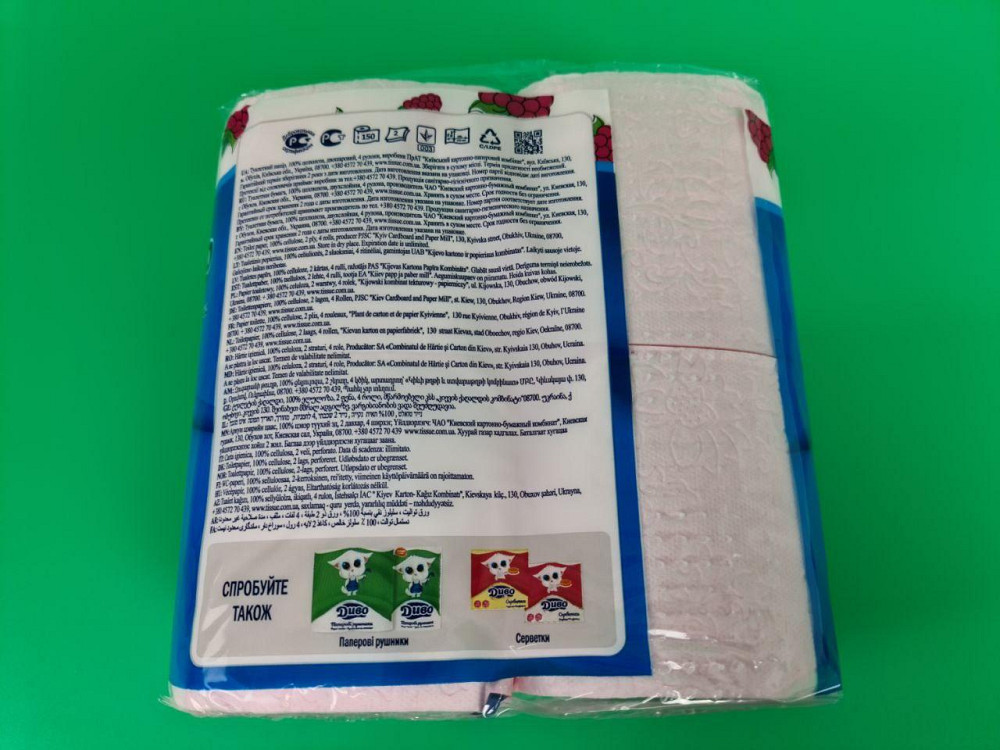 Туалетная бумага  розовая с ароматом  малины  (а4) Диво  (1 пачка) Харьков - изображение 2