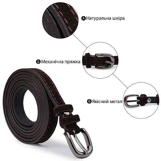 Замшевий стильний жіночий ремінь Vintage 20765 Темно-коричневий Київ