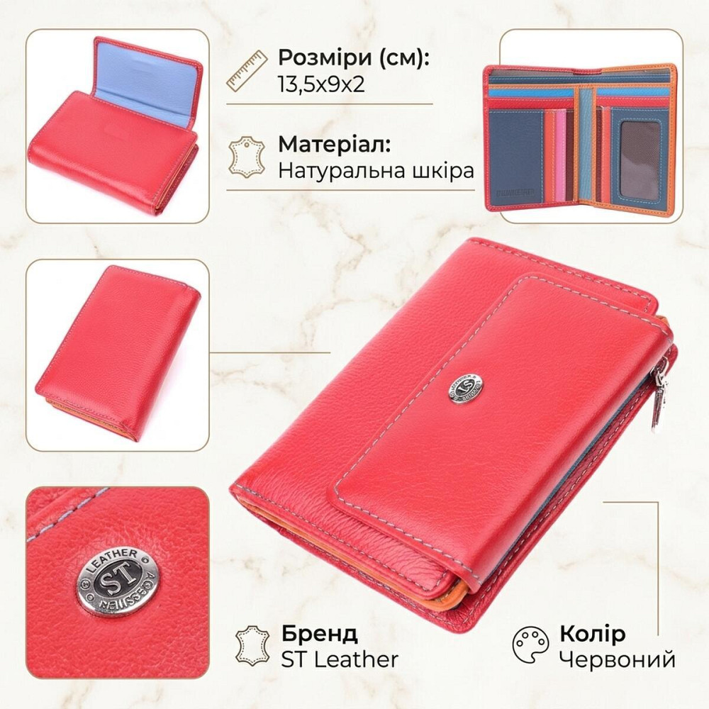 Яскравий гаманець для жінок із натуральної шкіри ST Leather 22503 Червоний Київ - фото 12
