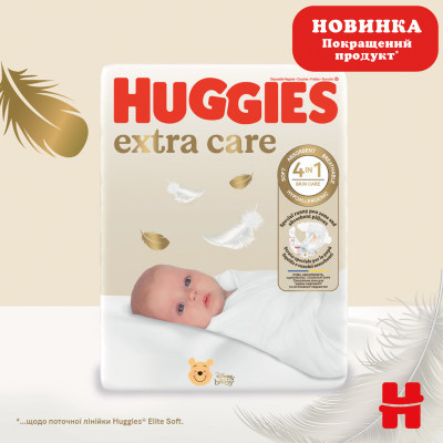 Підгузки Huggies Extra Care Розмір 1 (2-5 кг) M-Pack 168 шт (5029054234747/5029053549620) Вінниця - фото 9
