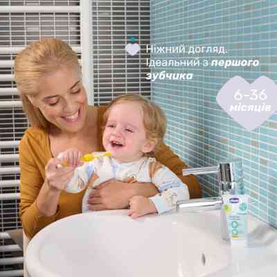 Дитяча зубна щітка Chicco 6-36 міс., 2 шт. бузково/жовта (8058664174706) (12082.00) Вінниця