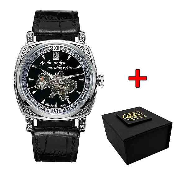 Awarder 021-3D Скелетон Не забуду дім Silver-Black SBR Київ