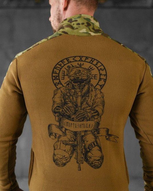 Флисовка  warmth Руны combo НП4907 Одесса - изображение 3