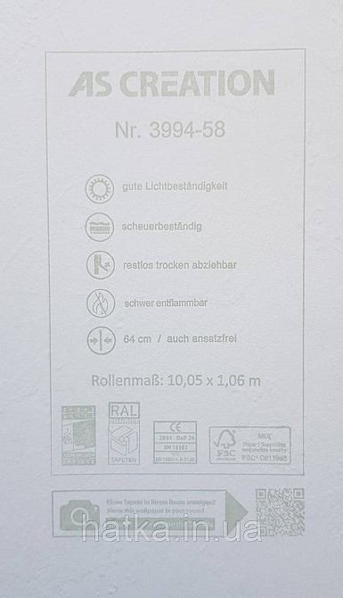Обои виниловые на флизелине AS creation Deluxe метровые под штукатурку матовые серо бежевые 3994-58 Киев - изображение 4