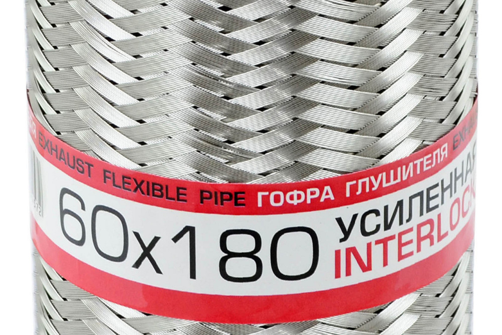 Гофра 60x180 interlock глушителя Мукачево - изображение 1