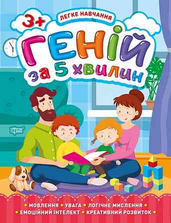 Книга 