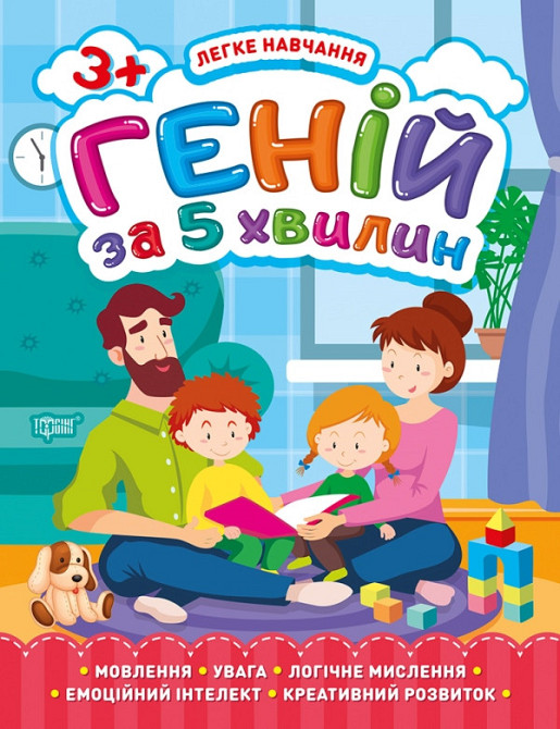 Книга 