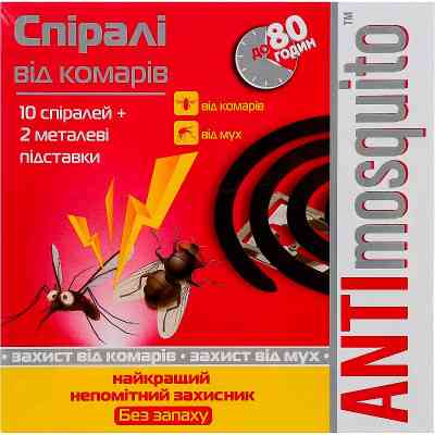 Спирали от комаров Anti mosquito 10 шт. (4820055141376) Винница