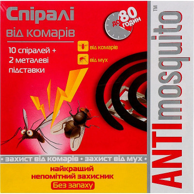 Спіралі від комарів Anti mosquito 10 шт. (4820055141376) Вінниця - фото 1