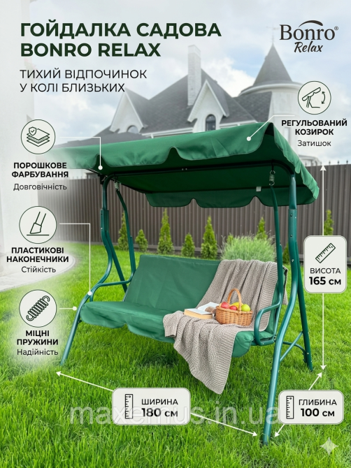 Садовые качели для дачи и дома трехместные уличные качели с навесом Relax дачные качели для отдыха зеленая Мостиска - изображение 11