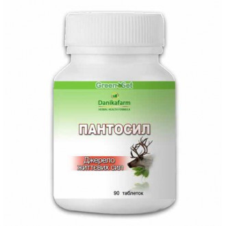 Вітаміни для імунітету "Пантосил" 90таб. Київ - фото 1