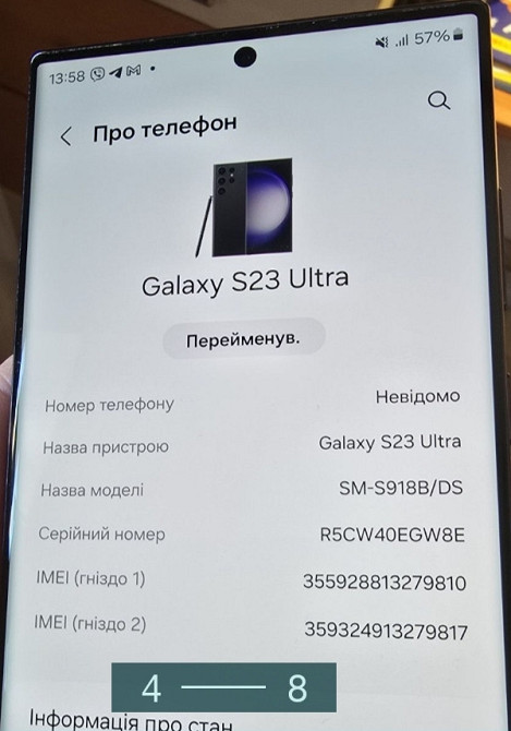 Смартфон Samsung S23 Ultra 8 256Gb. Black. Київ - фото 5