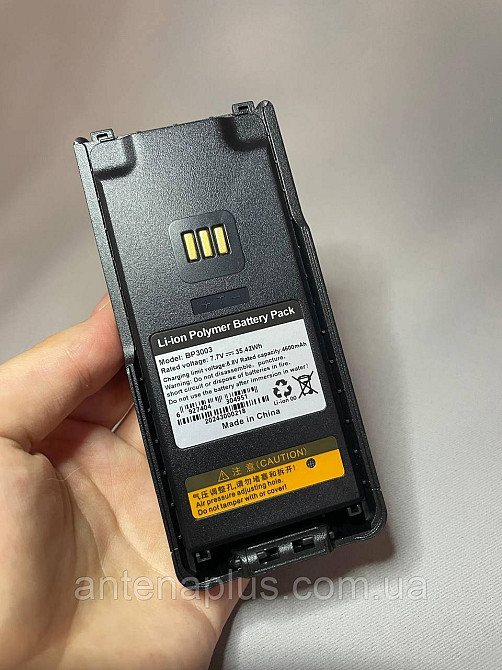 5 шт. Аккумулятор для раций Hytera BP3003 серии HP705/HP785 емкостью 4600 мАг Киев - изображение 5