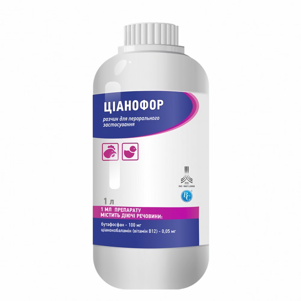 Ціанофор (для тварин) пероральний розчин 1 л, Ветсинтез Вінниця - фото 1