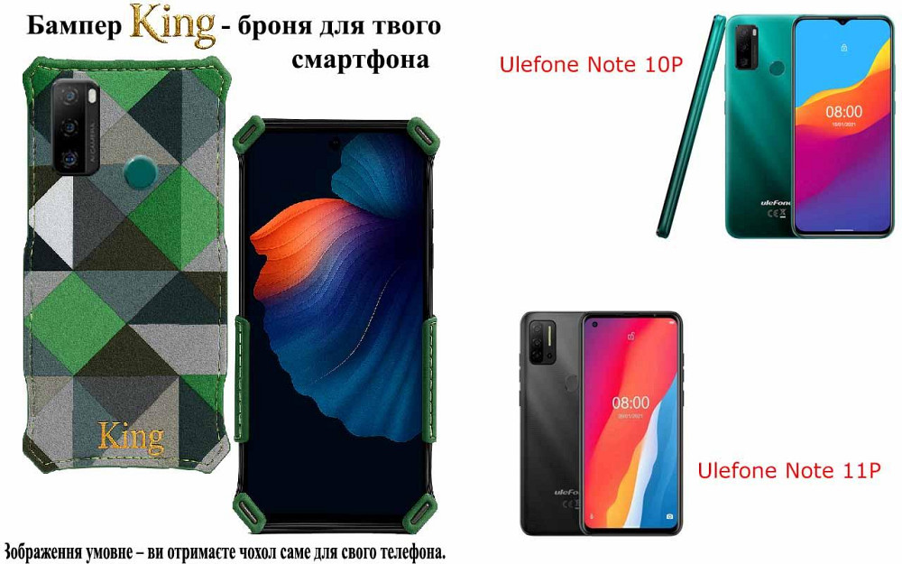 Бампер King для Ulefone Note 10P, Note 11P, із посиленим корпусом, колір Фешн-Зелений Київ - фото 1