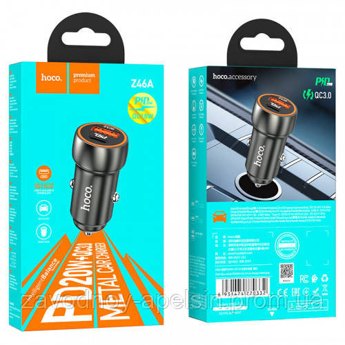 Авто зарядка Быстрая QC PD USB + TypeC 20W 3A (hoco) Одесса - изображение 3