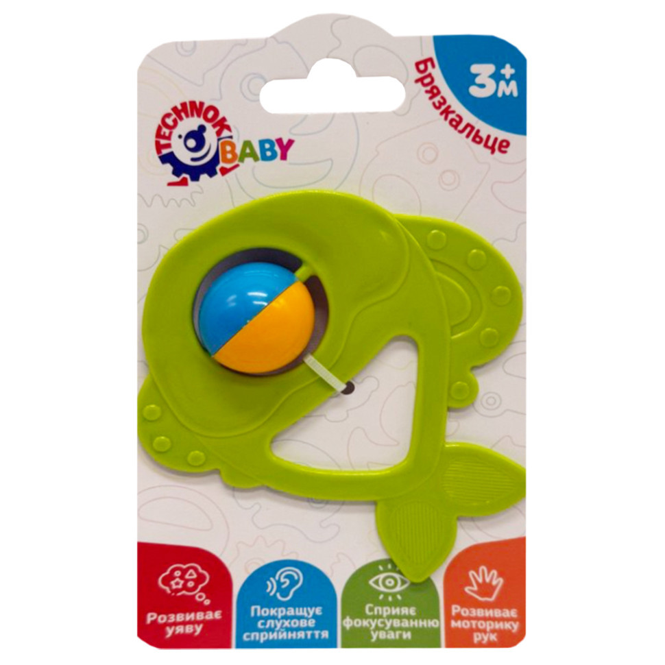 Дитяча брязкальце "Рибка" 9338TXK-23 Вінниця - фото 1