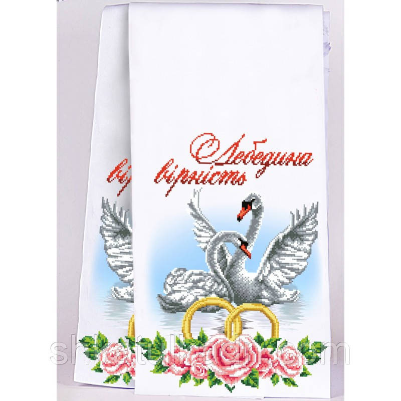 Схема для вишивання бісером (нитками)рушник весільний Дніпро - фото 1