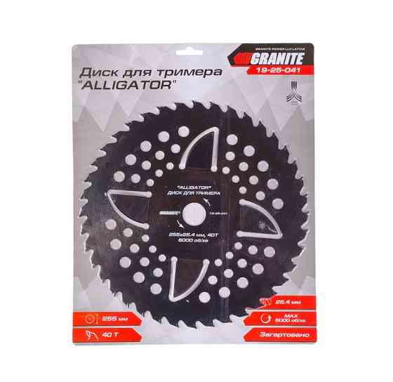 Диск для тримера GRANITE "ALLIGATOR" 255х25.4х40Т з переможною напайкою загартований 19-25-041 Рівне