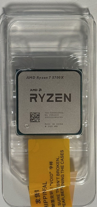 Ryzen 7 5700x новый,запечатаный.Гарантия. Киев - изображение 3