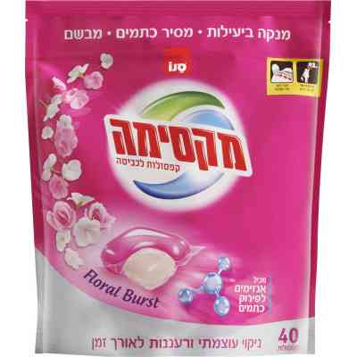 Капсули для прання Sano Floral Burst 40 шт. (7290108352207) Вінниця