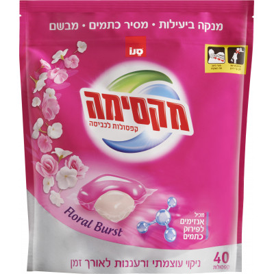 Капсулы для стирки Sano Floral Burst 40 шт. (7290108352207) Винница - изображение 1