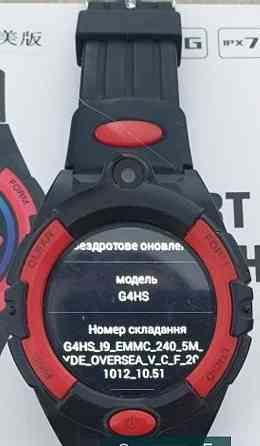 Детские смарт -Часы Lemfo G4HS (i10) Киев