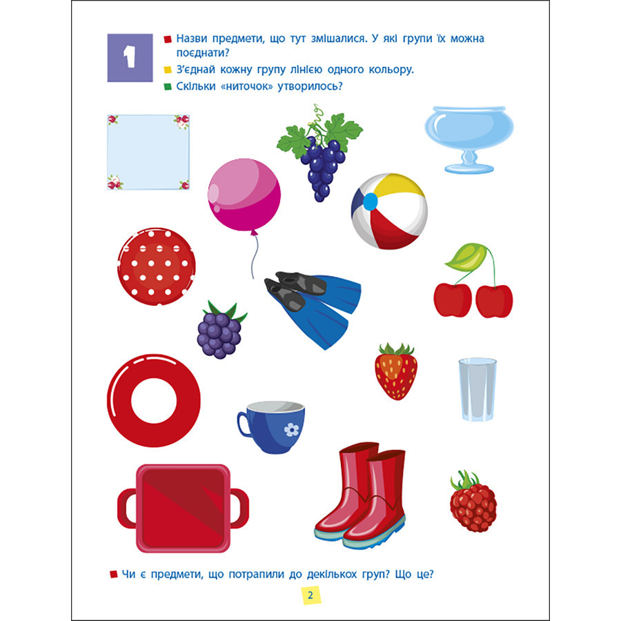 Збірник завдань для 5-7 років Навички мислення 19103, 64 сторінки Вінниця - фото 2